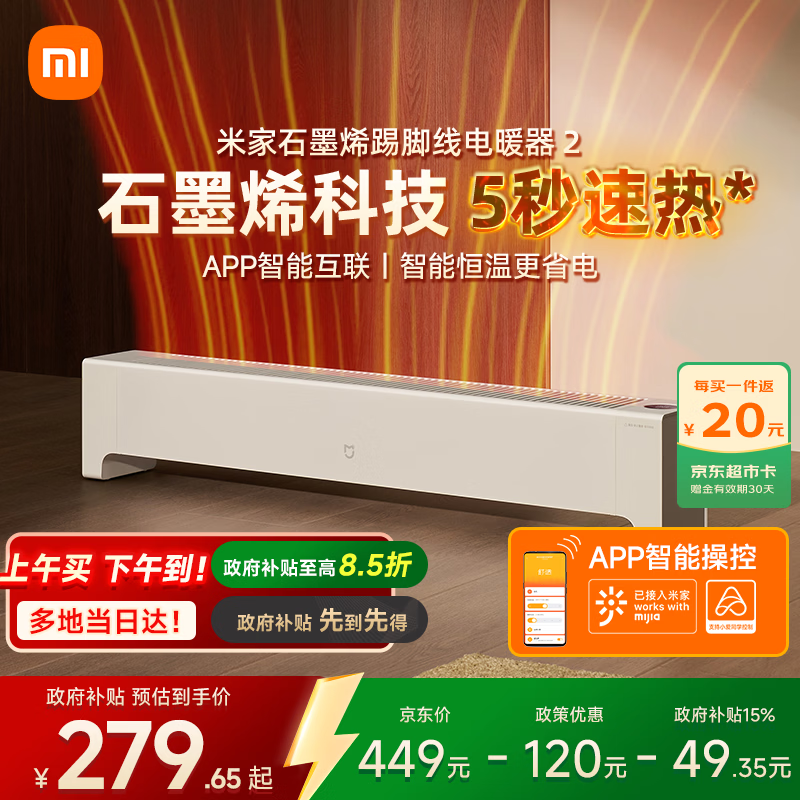 mijia/�׼� ȡů�� ������� TJXDNQ06ZM  219.1Ԫ