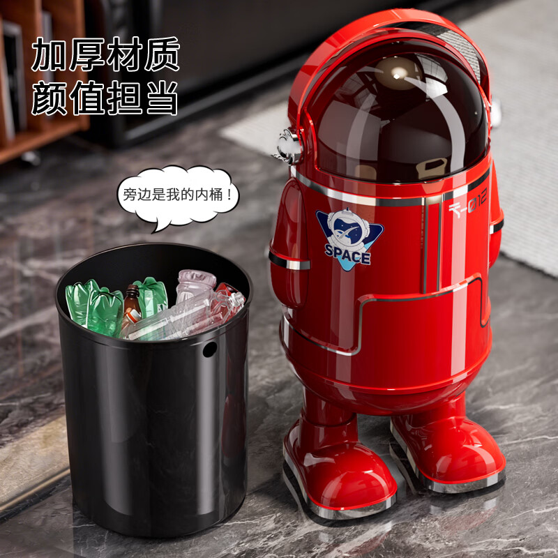 艾仕可（ASCOR）2026新款家用客厅垃圾桶高档轻奢带盖厨房大容量带轮可移动免弯腰 滑轮款丨中国红-大号【内外双桶 超大容量】 揭盖式 13L