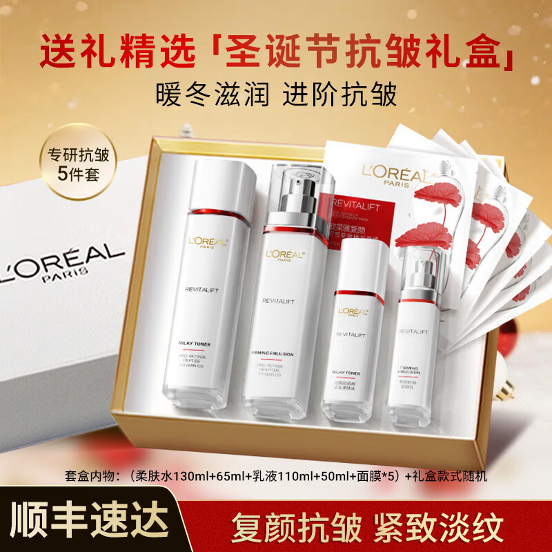 ���ڲ�����ŷ���Ż���Ʒˮ����װŮ������²�ˮ��ʪ������л�ױƷ������������ ����ˮ�鿹����� 206.1Ԫ