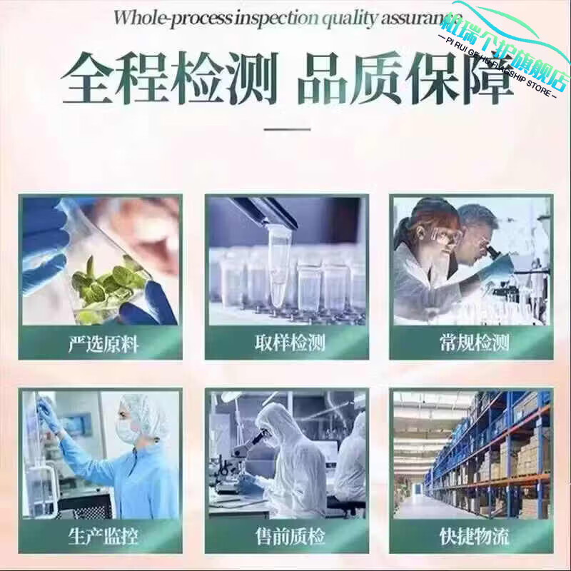 枇瑞氯霉素软膏火疖子屁股硬块脓包红疙瘩坐板疮红肿发炎皮肤瘙痒 氯霉素软膏 一支装【轻度症状】 【官方直售 京质保障】