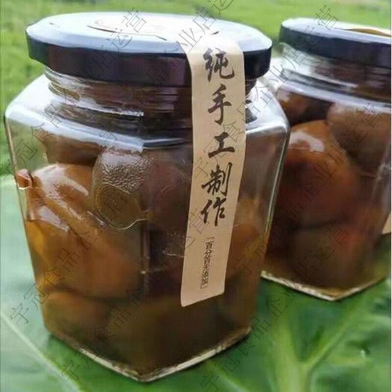 内溪特产咸柠檬腌制广西500g瓶装特色家菜腌酸下饭柠檬鸭广西正宗特产 酸咸柠檬500克真空袋装 腌制两年内柠檬