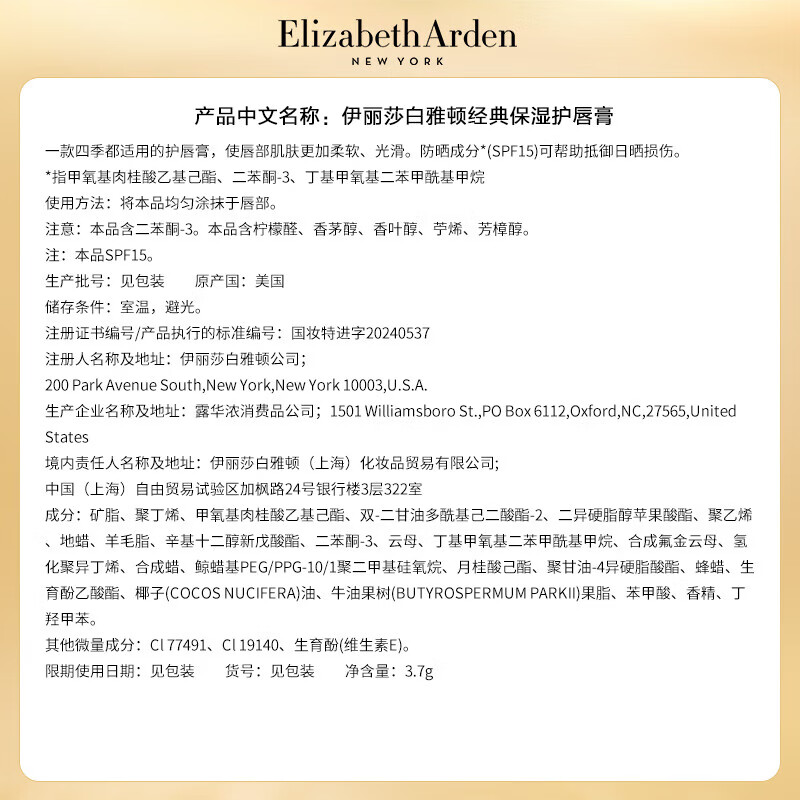 图 8