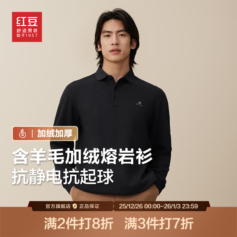 �춹����polo��������ë������24�ﶬ��Ʒ���޼Ӻ���֯���챣ůë�� ��ī��S1 190/108B ���Ƽ�87-92��� 139Ԫ