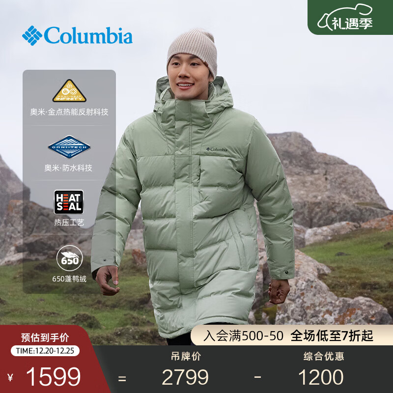 Columbia哥伦比亚户外男女无缝热压金点防水鸭绒650蓬羽绒服XE1260 348男女同款 L (180/100A)