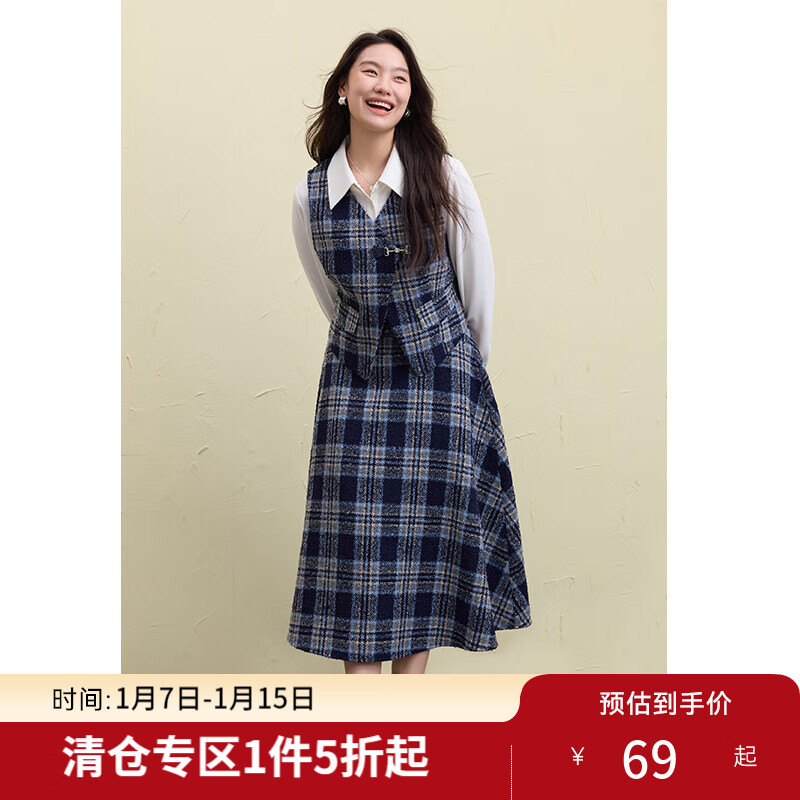 独束大码女装英伦复古格纹套装2024冬装新款马甲半身裙时尚套装潮 蓝色-半裙 L (尺码：2) (尺码：2)