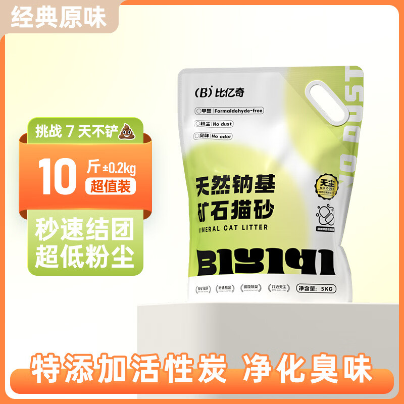 ������Ȼ�ƻ���ʯèɳ40��ʵ��װ ���ӻ���̿��ˮ���ų��� ��Ȼ��ʯ������ԭζ��5KG 31.35Ԫ