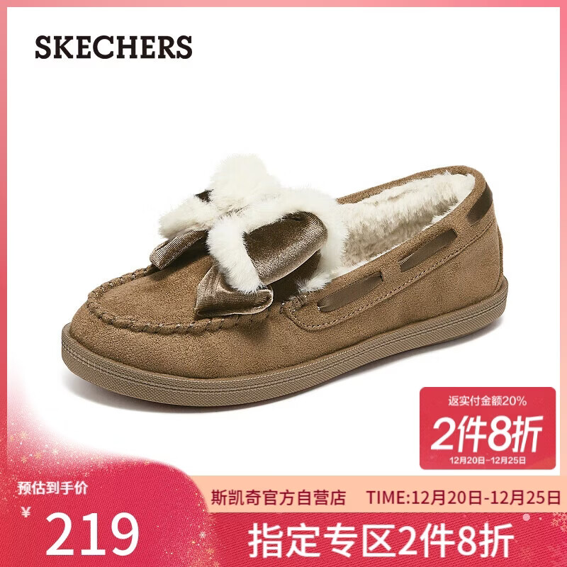 斯凯奇（Skechers）奶贝鞋女士时尚加绒单鞋169013