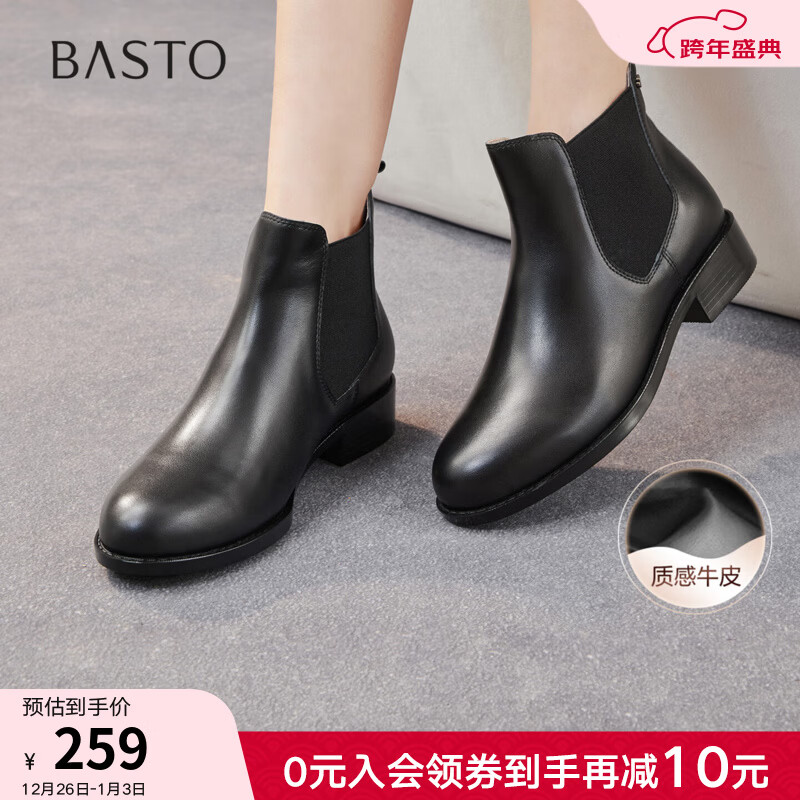 百思图2025冬季新款切尔西靴时尚简约潮流通勤女短靴C3752DD5 黑色 38