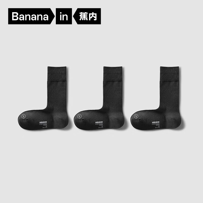 20�㣺Bananain ���� ��Ƥ509S �������� ��ʿ�������ﶬ�г�Ͳ 3˫ 24.5Ԫ����