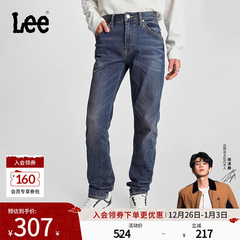 Lee【张凌赫代言】舒适锥形磨毛中蓝色显瘦男保暖牛仔裤休闲潮流 中蓝色 30