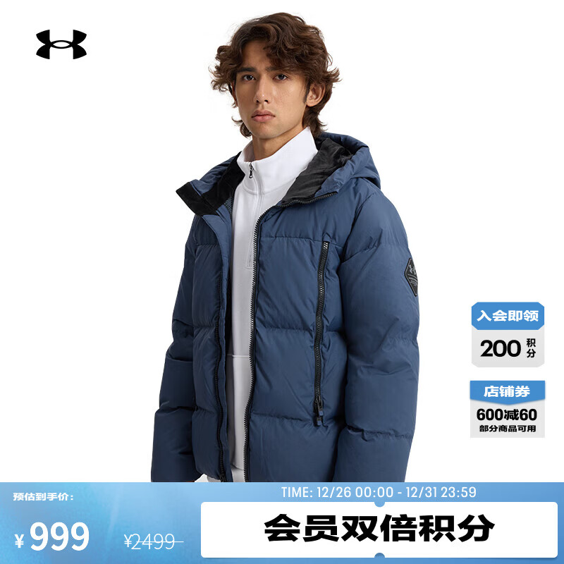 UNDER ARMOURUA Limitless热冬系列男子700蓬运动休闲短款保暖羽绒服1384641 暴雨灰044 2XL
