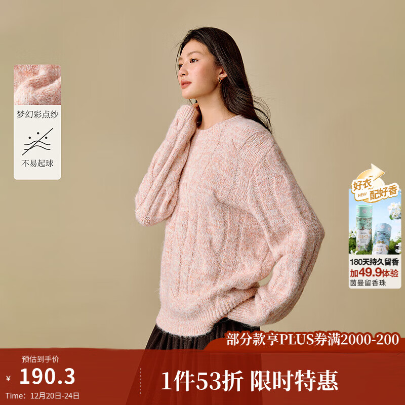 茵曼2025冬季女装新款彩点纱绞花圆领毛衣落肩袖宽松套头针织衫 肉粉色 M