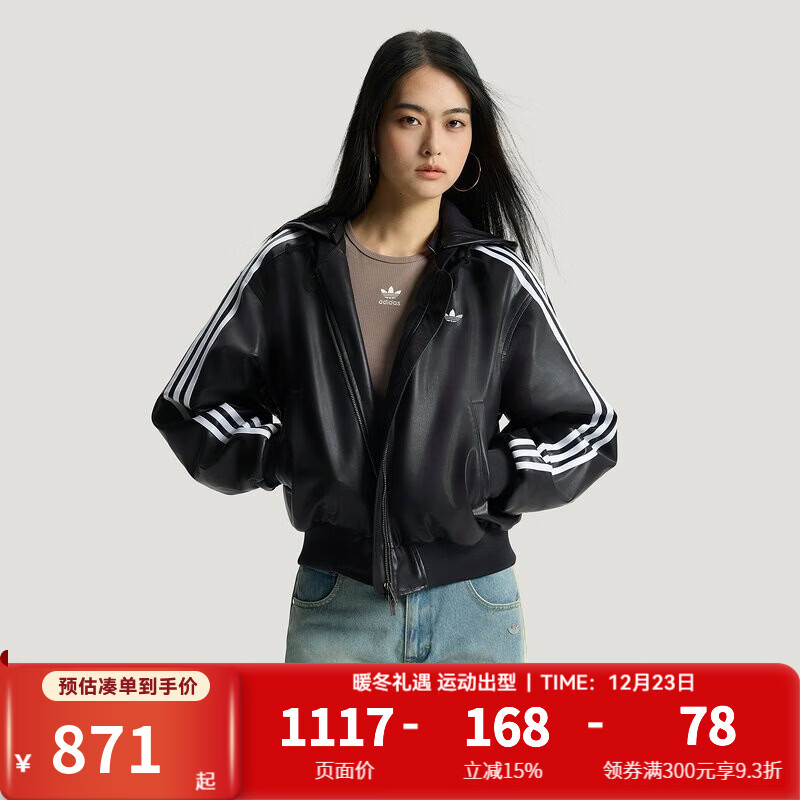 阿迪达斯（adidas）三叶草  2026春女款防寒保暖户外运动休闲短棉服 KU6857 M