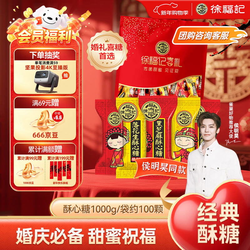 �츣�� ϲ�������ǻ�Ͽ� �ǹ� 1kg 1����100�ţ� 29.45Ԫ