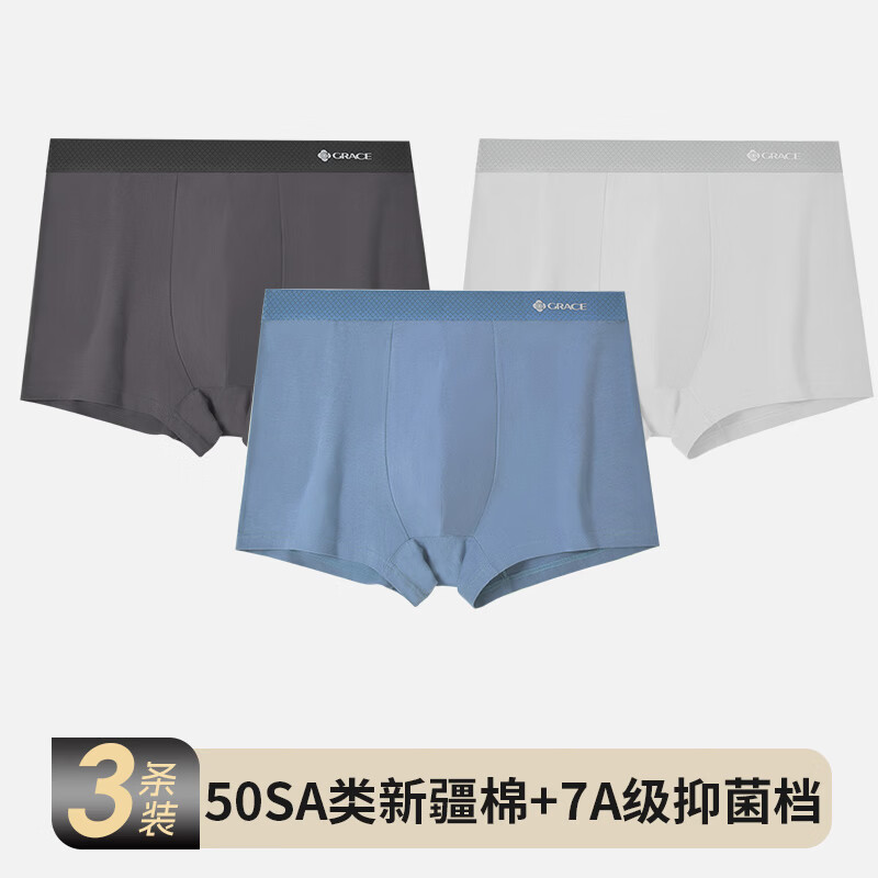 �������ڿ��д��޵���ʿ�ڿ㿹��͸�����ڿ������ڿ���ɿ�ͷ ���ɫ+ǳ��ɫ+��ɫ��3��װ�� 3XL 27.9Ԫ