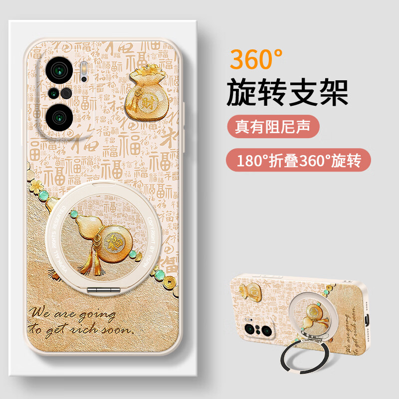 尤思时适用红米K40手机壳K40Pro+带支架保护壳红米K40游戏增强版新年马年红色喜庆硅胶软壳防摔保护套 古董白-葫芦福白【支点支架】 红米 K40