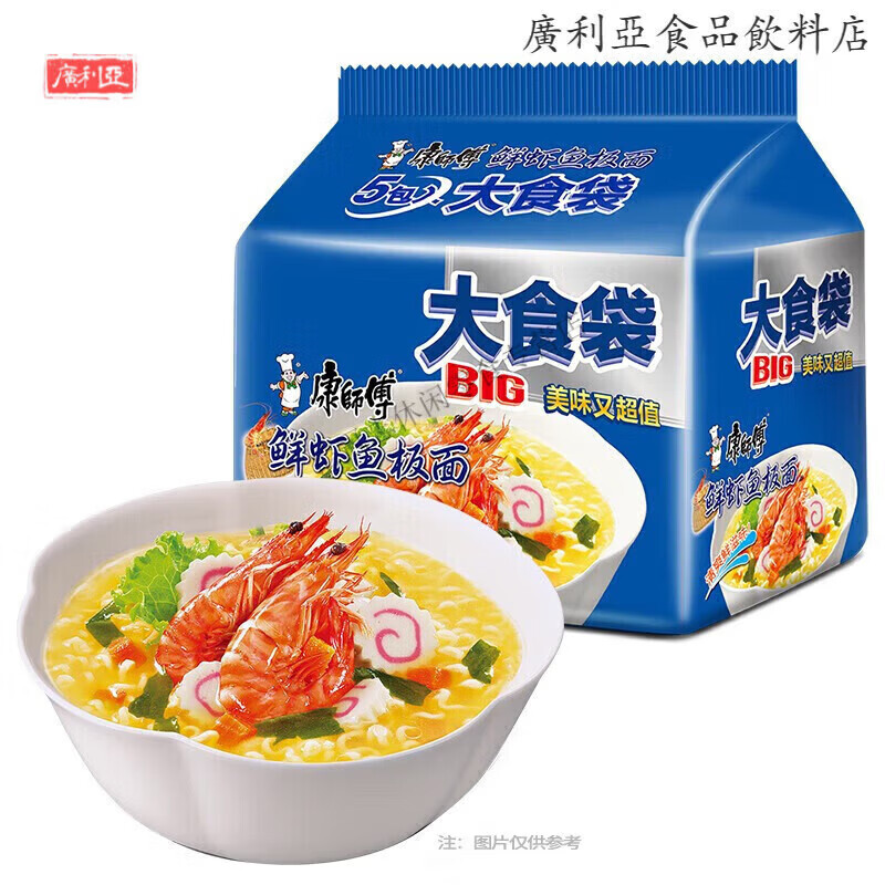 康师傅大食袋BIG方便面袋装泡椒牛肉面多口味夜宵红烧牛肉泡面大 五连包139g鲜虾鱼板面