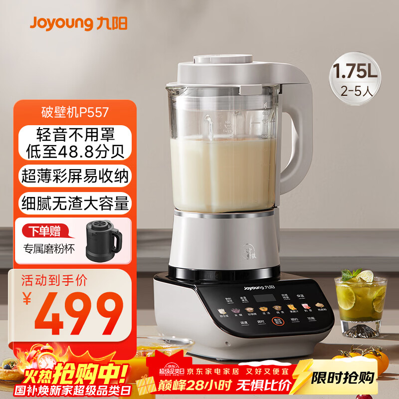 ���������Ʊڻ�����ȫ�Զ�ե֭�������๦�ܽ�������˱�1.75L�������3-5����P557���Ҳ��� 395.1Ԫ