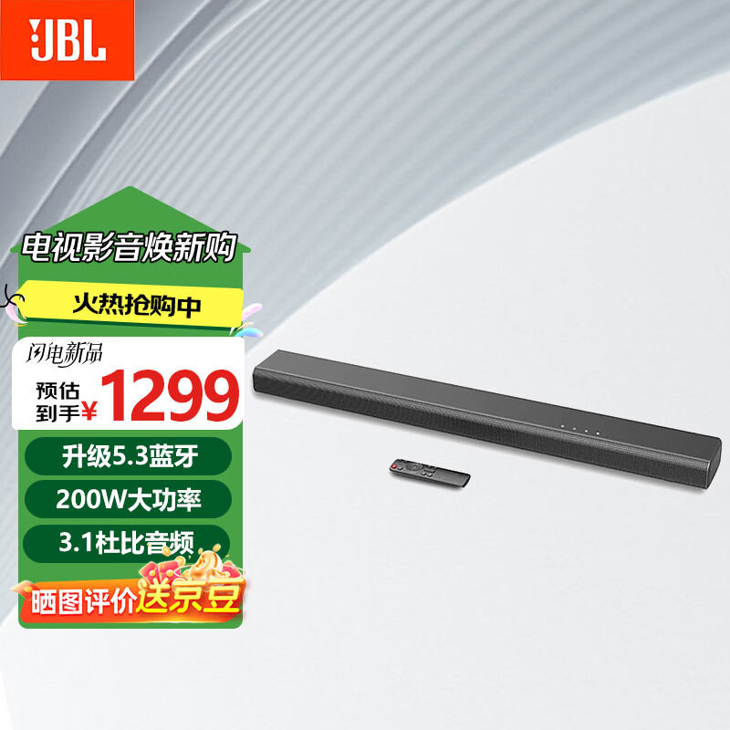 JBLCINEMA SB510�����ڵ�������3.1�ű���Ƶ���õ����ڼ�ͥӰԺ������ӳ���������������ͶӰ���� 1104.3Ԫ