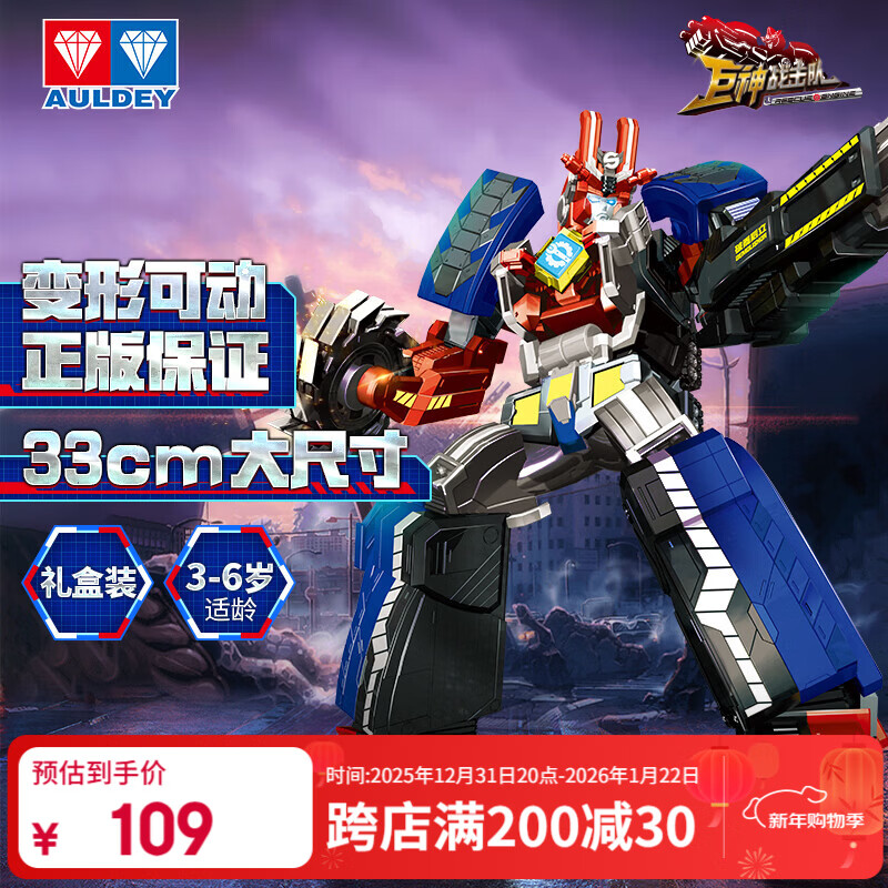 �µ�˫�꣨AULDEY������ս����30CM���λ����˽�ձ���ս����������к������������