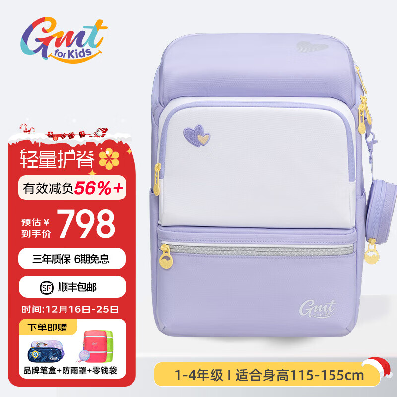 Gmt for kids���Сѧ����Ů��ͯ��������������������˫�������1-3-4�꼶 ��23L������1-4�꼶-��˪�� 738Ԫ