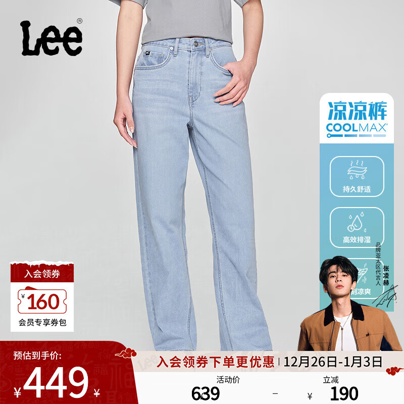 Lee������մ��ԡ�25��Ʒ428������ֱ������Ů����ţ�п������㳱 ǳ��ɫ 24 357.05Ԫ