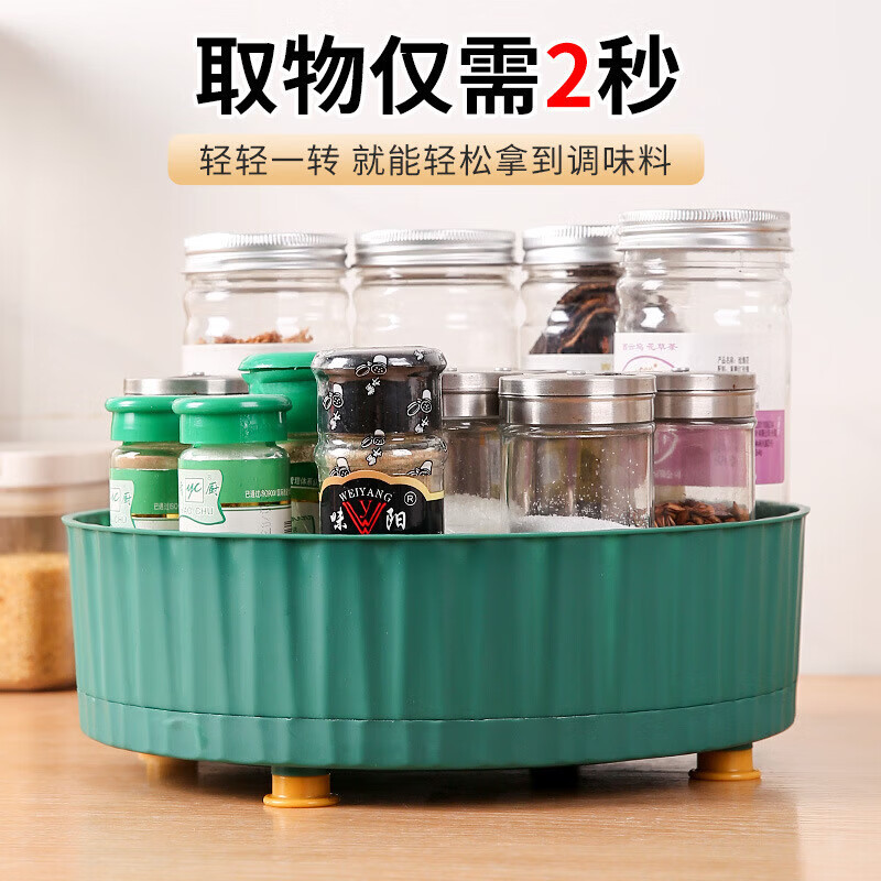 洋臣厨房可旋转调料置物架多功能360度调味酱油醋收纳架子轻奢水果盘 大号可旋转【墨绿色1个】