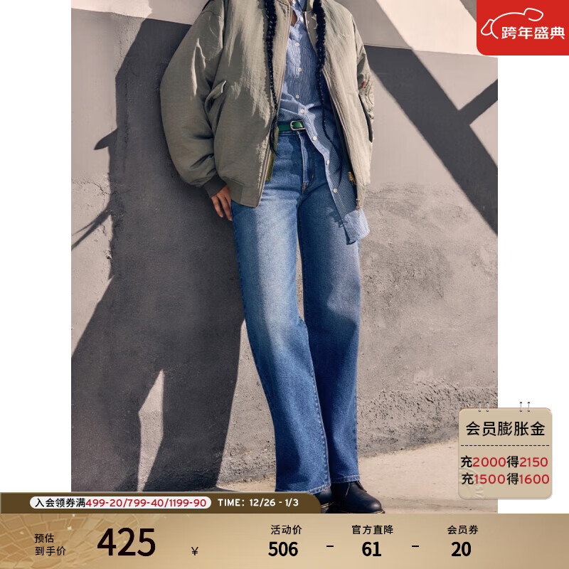 Levi's李维斯女士BAGGY宽松直筒美式简约休闲Cozy fit牛仔长裤 中蓝色 27 (29)