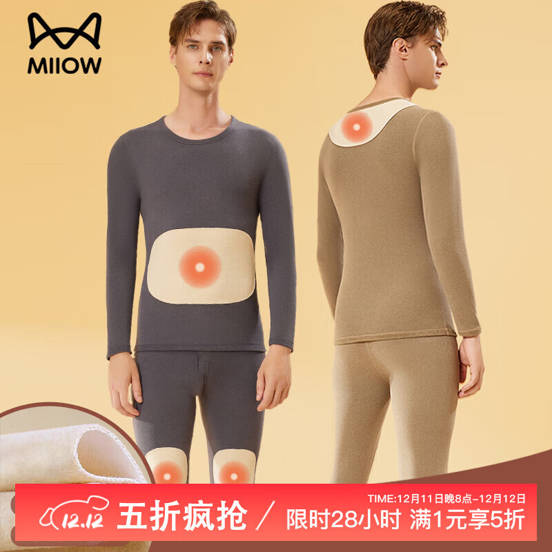 è�ˡ����޲�˿��Ƭ��2025���¿ů�����е��޷������������װ����