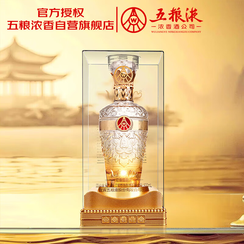 五粮液股份出品 新礼狮韵 浓香型白酒 52度 500ml 单瓶装