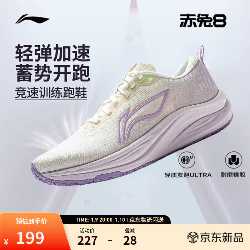 ��������8ح�ܲ�ЬŮ�ﶬ��͸���п��������������������ѵ���˶�Ь ��ɴ�ֿܼ����װ�ɫ/���Ϸ�004-8 35.5 174Ԫ