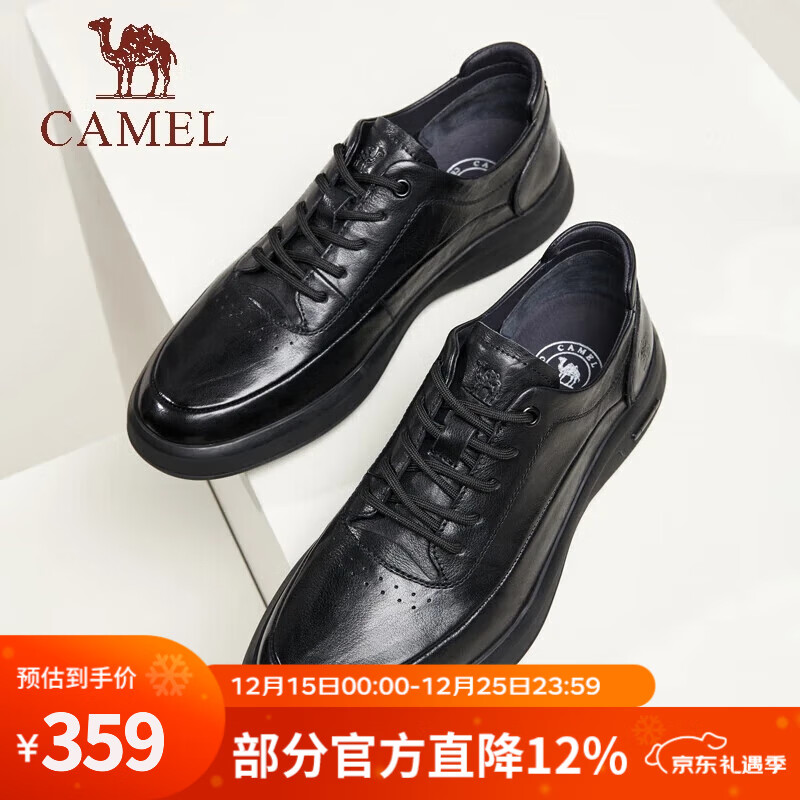 骆驼（CAMEL）新款柔软牛皮男鞋软底舒适通勤商务运动皮鞋 G14S155129 黑色 42 (260mm) 京东折扣/优惠券