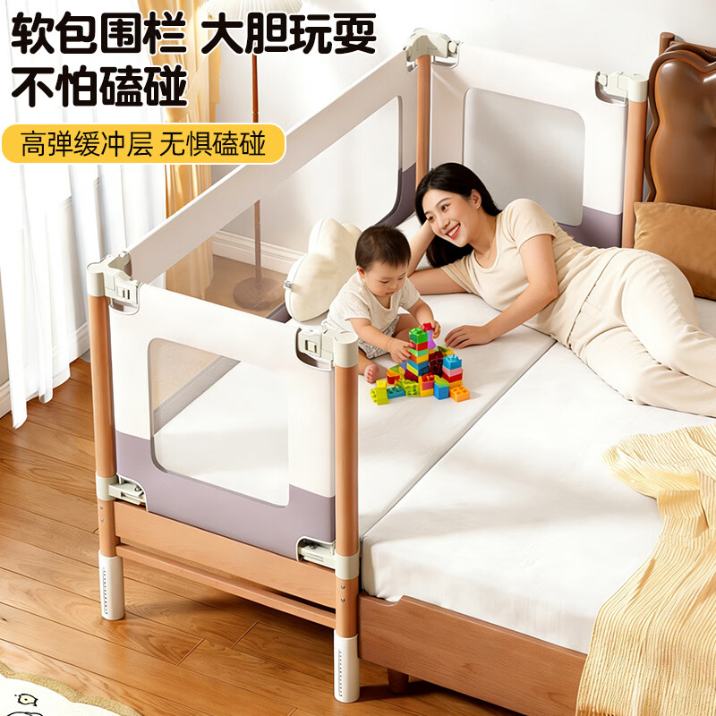 贝幸福 BAYLUCK榉木拼接床婴儿床实木儿童床加宽小孩床边床加高护栏可升降可拆洗 单床(三面护栏)+10cm可拆洗空气纤维床垫 200*100CM【三面护栏可升降可拆洗】