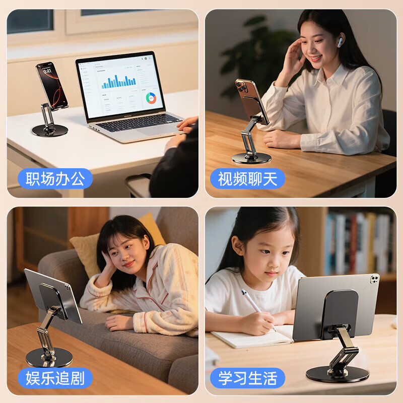 【甄选直发】【升级金属支架】手机支架桌面ipad平板折叠伸缩支撑架360°旋转四轴调节游戏网课追 升级全金属|可升降旋转折叠【枪色】