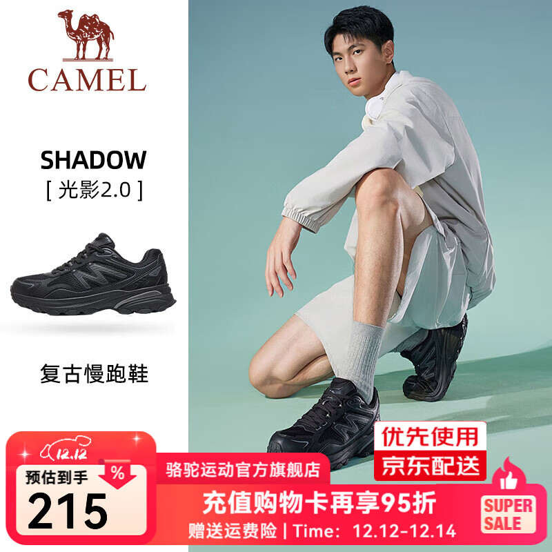 骆驼（CAMEL）光影2.0男鞋女鞋复古慢跑步厚底缓震休闲运动鞋子 4034，黑/石板灰，男 42