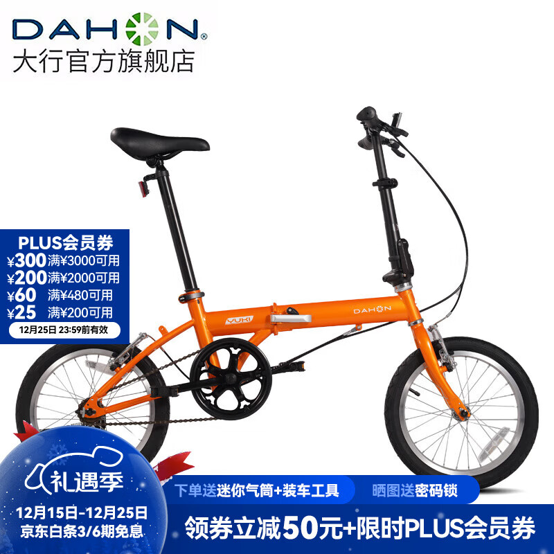 大行（DAHON）KT610折叠自行车16英寸城市通勤迷你成人男女学生小轮单车 橙色