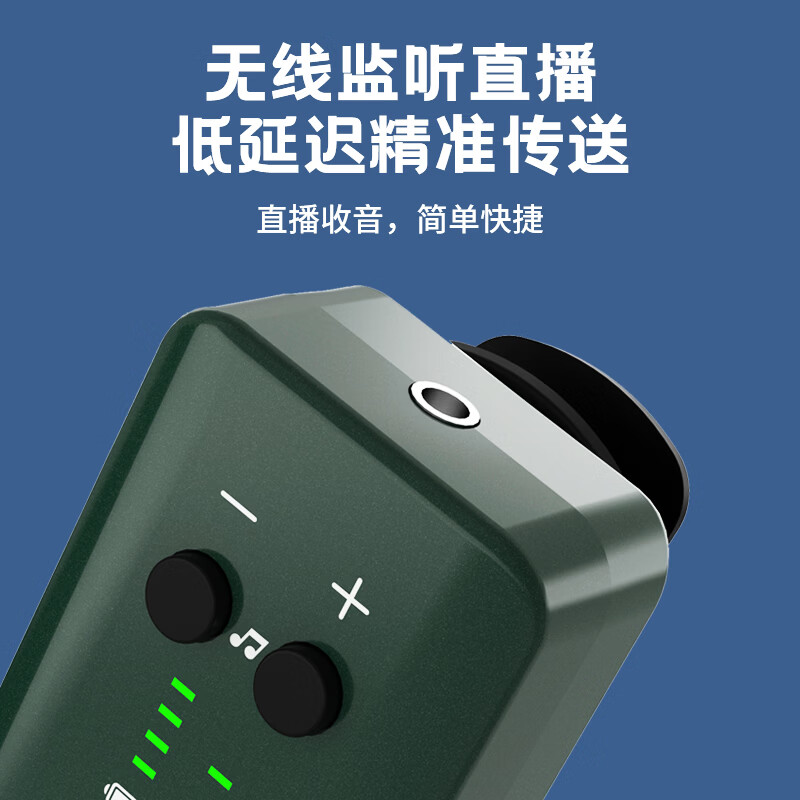 音奈尔（yinail）直播声卡专用无线接收器连接监听耳机舞台唱歌耳返高清传输无损音质5.8G腰包专业录音户外主播套装 音奈尔【无线腰包】+【入耳式专业监听耳机】