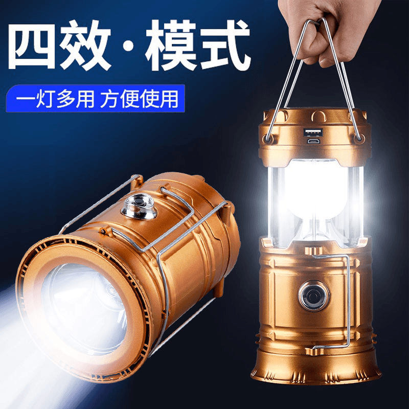 【甄选】新型马灯节能蓄电强光照明 居家户外野营功能usb聚光露营 金色款-新升级马灯 无规格