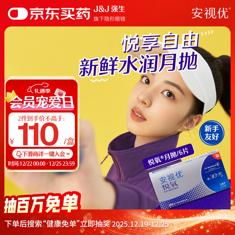 ǿ�������������۾�VITA��ˮ������������6Ƭװ600�� 105.5Ԫ