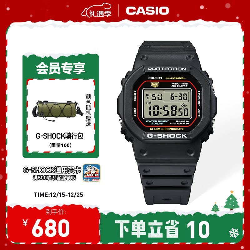 卡西欧（CASIO）G-SHOCK  原点系列 初代复刻款 潮流时尚运动手表【礼物】 DW-5600RL-1PR