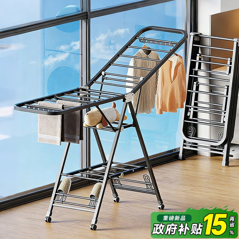 吱凡日本折叠晾衣架落地阳台家用室内晒衣服被子神器式可晾晒衣架杆子 【星耀黑】1.8米-3层+鞋托