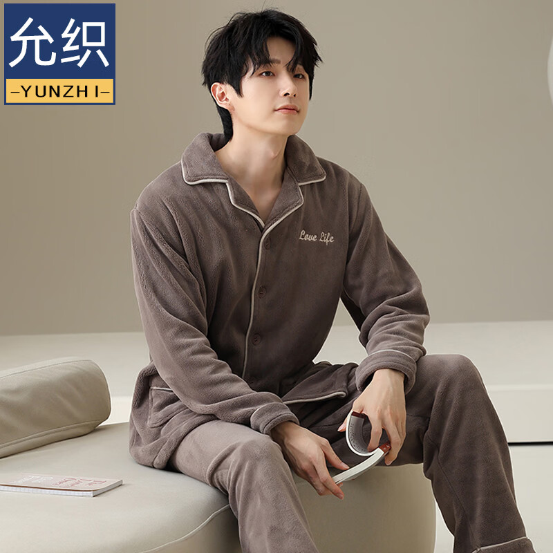 允织珊瑚绒睡衣男冬季法兰绒加绒加厚宽松大码男款男士家居服保暖套装 75957-深咖 L (170) ：建议100-120斤穿着