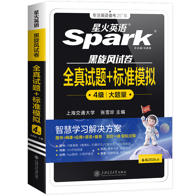 �ǻ�Ӣ�� �ļ�����+��׼ģ�� 18����+5ģ�� ��������������16.8Ԫ