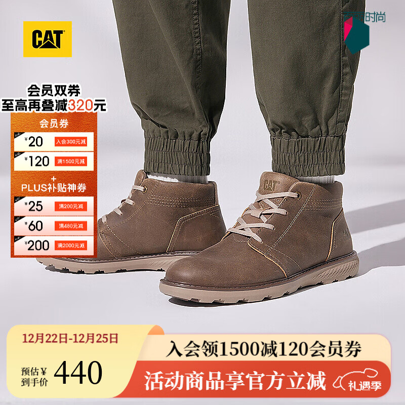 CAT卡特25季新款男士舒适出行户外休闲牛皮耐磨工装靴靴子 浅褐（棕黄）色 41