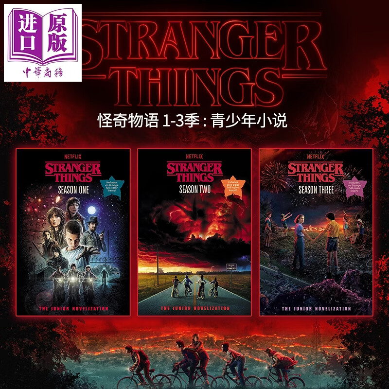 Ԥ�� �������� 1-3�� ������С˵�� Stranger Things Season 1-3 The Junior Novelization Ӣ��ԭ�� Matthew J Gilbert 199Ԫ