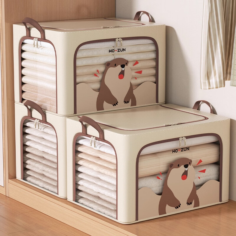 吱凡日本衣服收纳箱家用整理箱衣柜衣物收纳盒折叠大容量超大加厚加硬 66L【可装12件毛衣或春秋外套】 1个装-加粗3.8mm钢架 稳固不塌陷