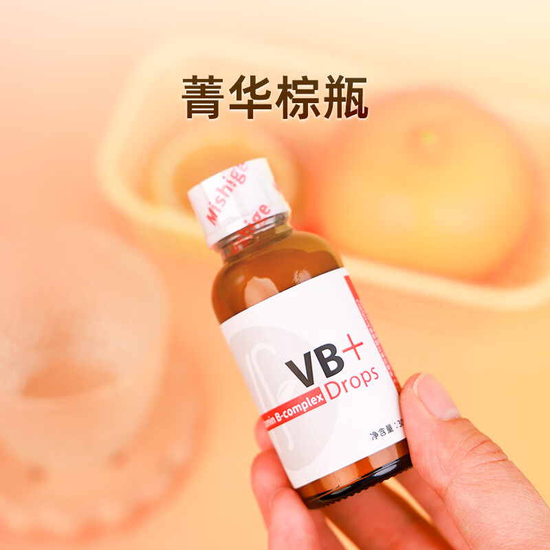 美繁Mishige维生素B叶酸液体滴剂复配食品强化剂维生素VB1-B9 B12 30ml/瓶*2瓶
