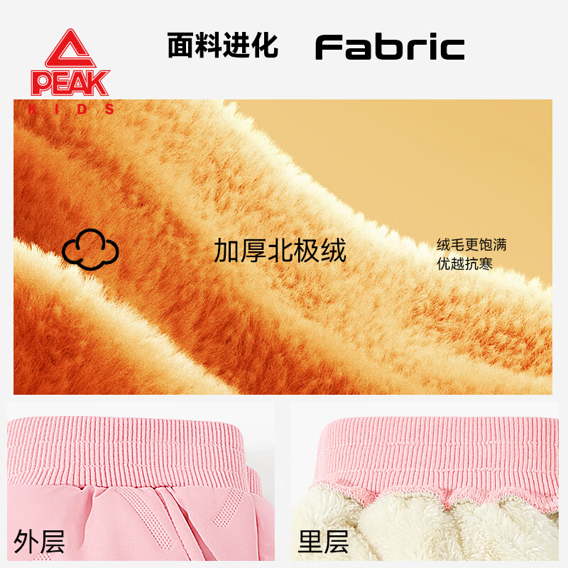 匹克童装儿童棉裤冬季2025新款男童加绒裤子加厚秋冬女童超声波保暖裤 黑/PK标白硅胶K 140