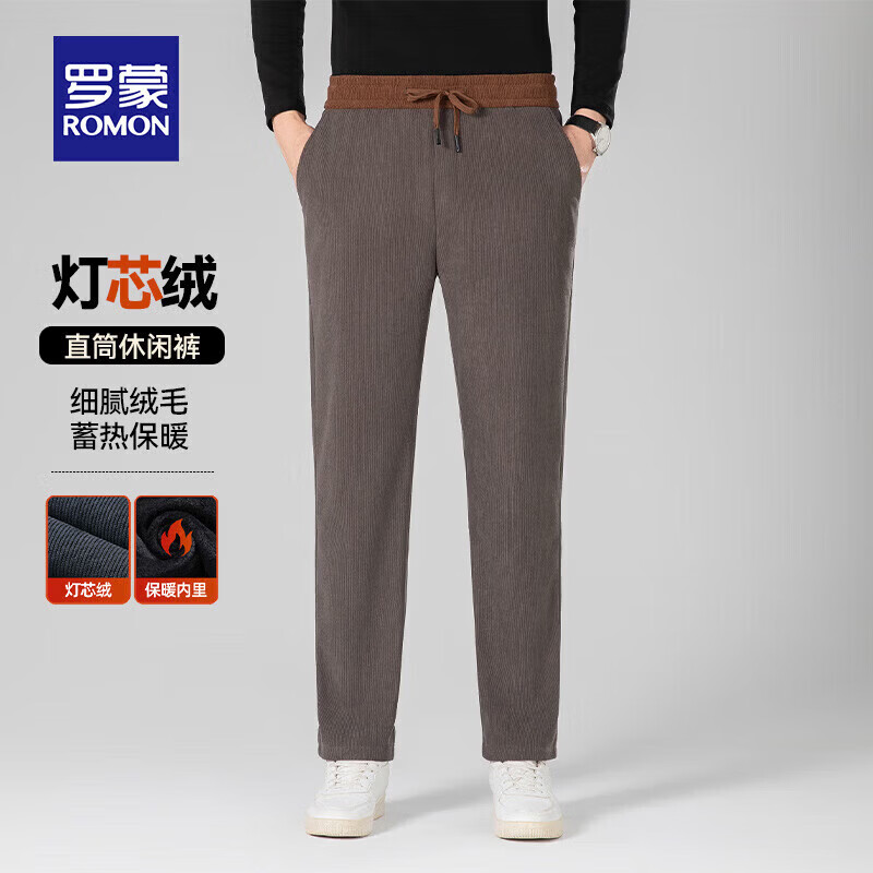 ���ɣ�ROMON�������޿�ѡ����о�����п���2025�＾������ʱ�аٴ�ֱͲ������ ���䡾���޿ M (170) (����100-125��) 62.4Ԫ