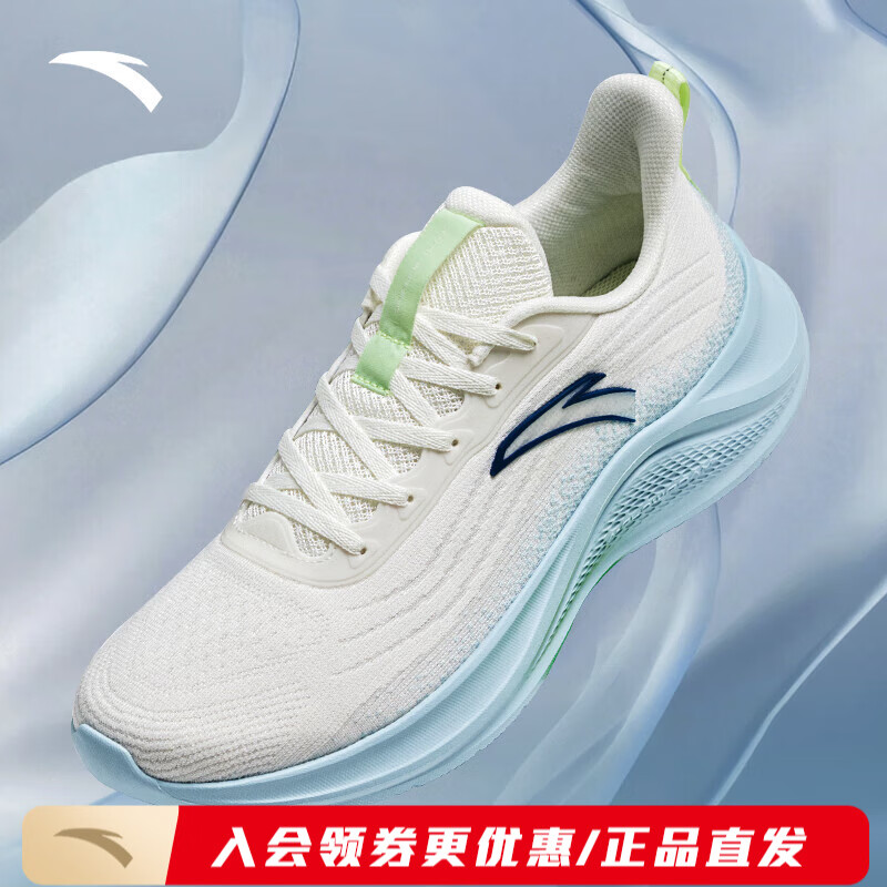 安踏（ANTA）|运动鞋男鞋秋冬轻质软底透气中考体测跑步鞋缓震慢跑鞋 象牙白/淡钢蓝-3 【氢跑网面】 40.5
